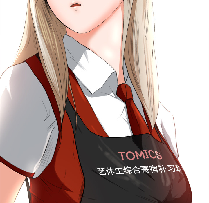 补习班绯闻补习班绯闻：1P80