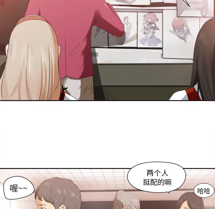 补习班绯闻补习班绯闻：1P72