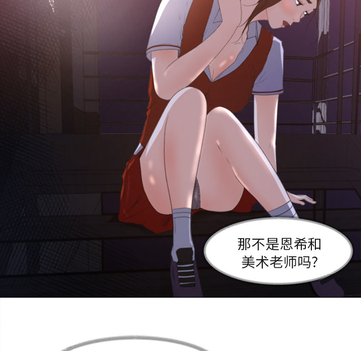 补习班绯闻补习班绯闻：1P45