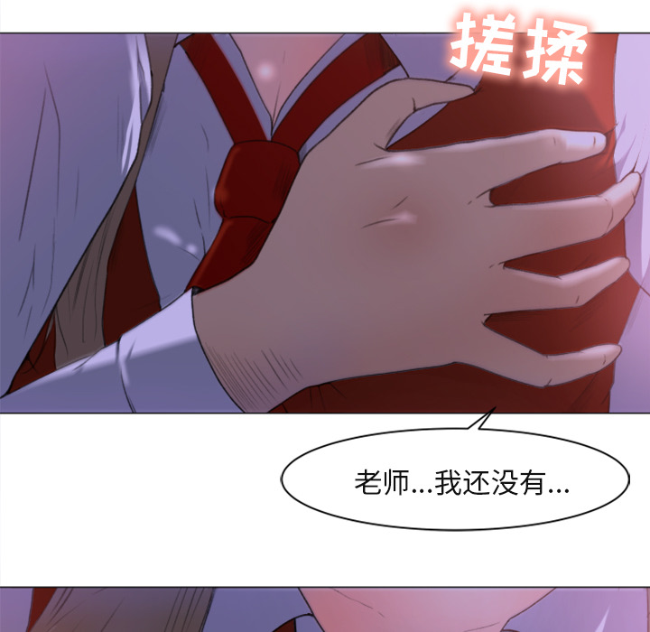 补习班绯闻补习班绯闻：1P27