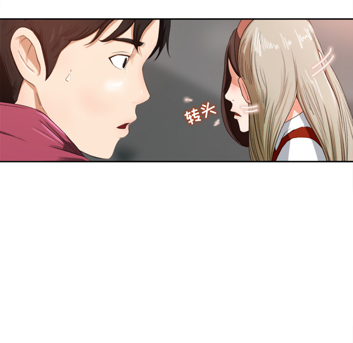 补习班绯闻补习班绯闻：1P99