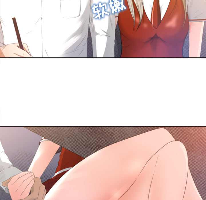 补习班绯闻补习班绯闻：1P13