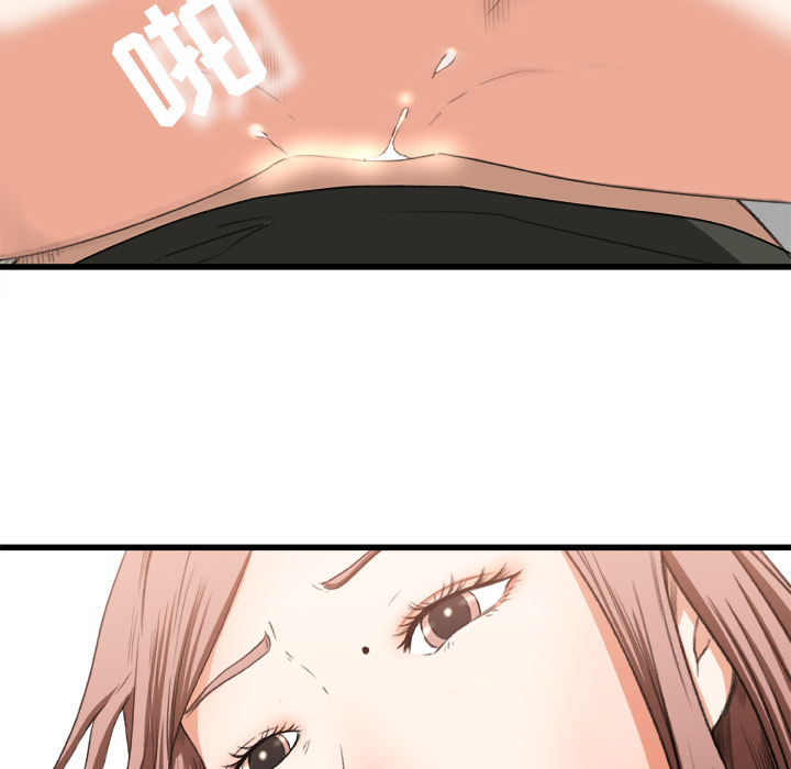 补习班绯闻补习班绯闻：2P35