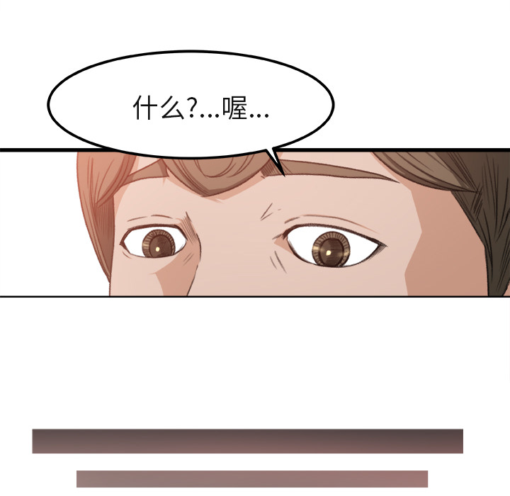 补习班绯闻补习班绯闻：2P30