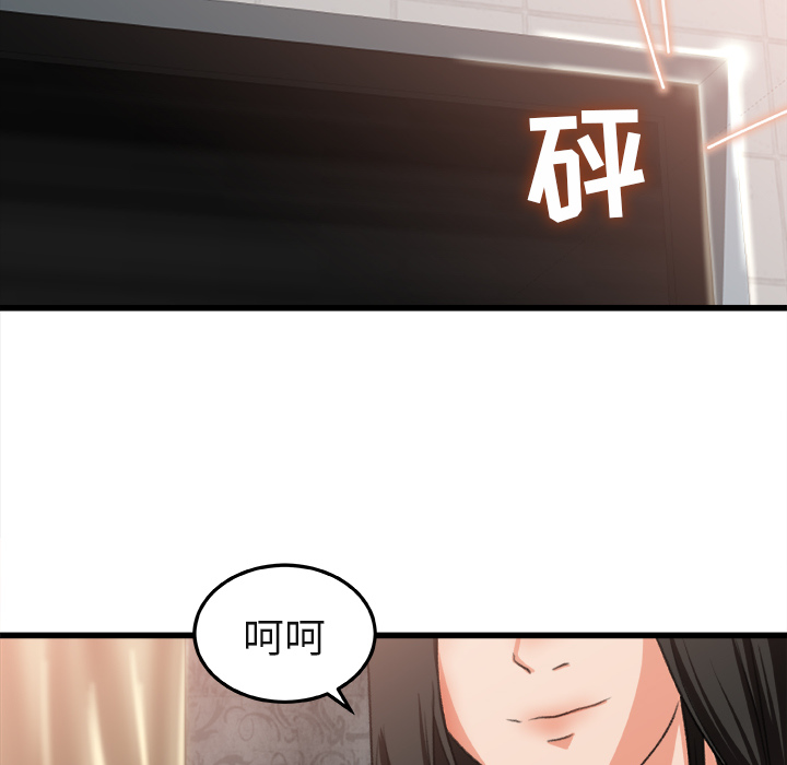 补习班绯闻补习班绯闻：2P83