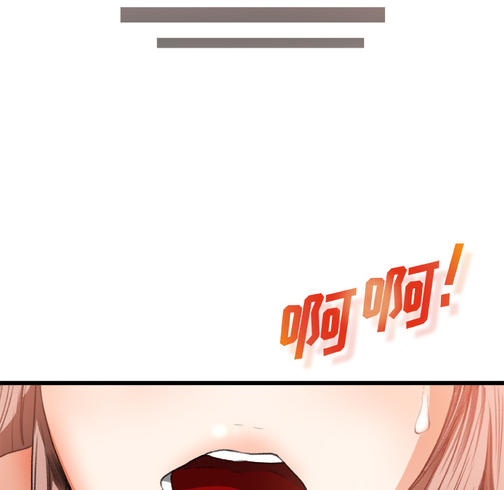 补习班绯闻补习班绯闻：2P31