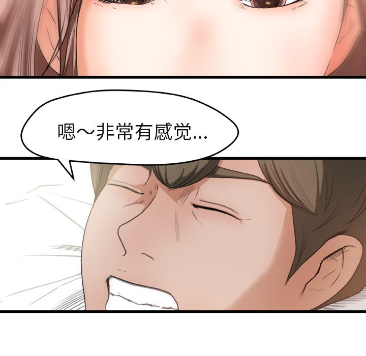 补习班绯闻补习班绯闻：2P44