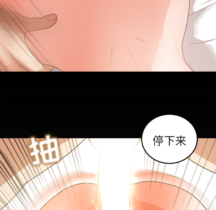 补习班绯闻补习班绯闻：2P58