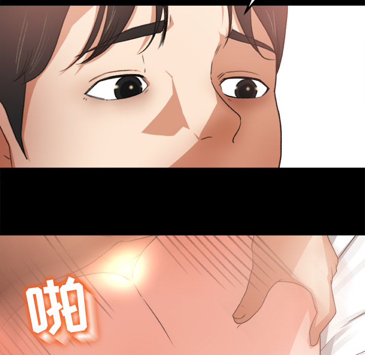 补习班绯闻补习班绯闻：2P57