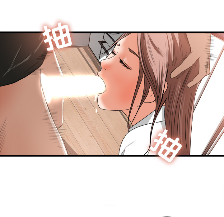 补习班绯闻补习班绯闻：2P18