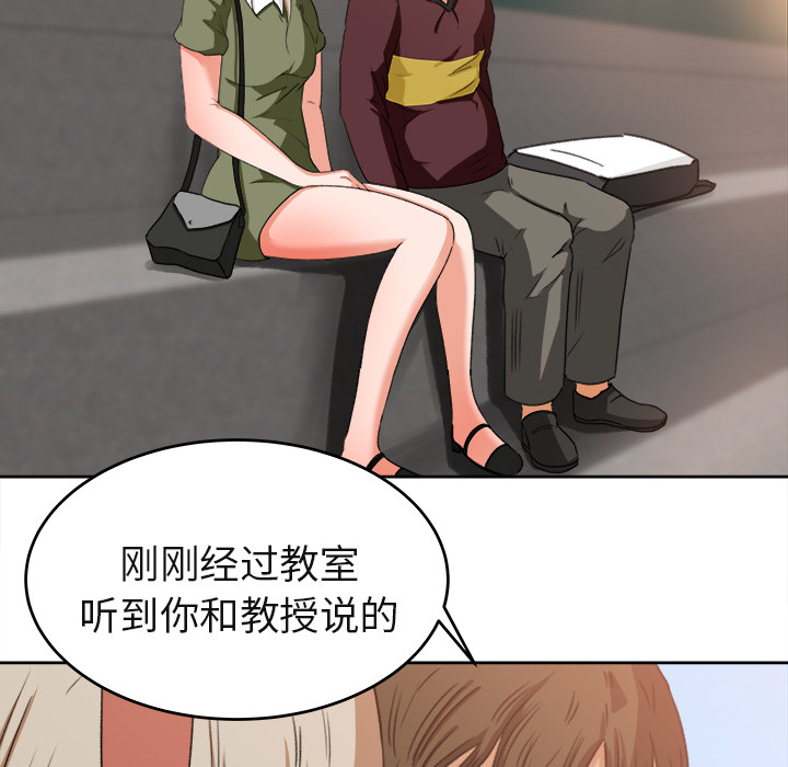 补习班绯闻补习班绯闻：3P41