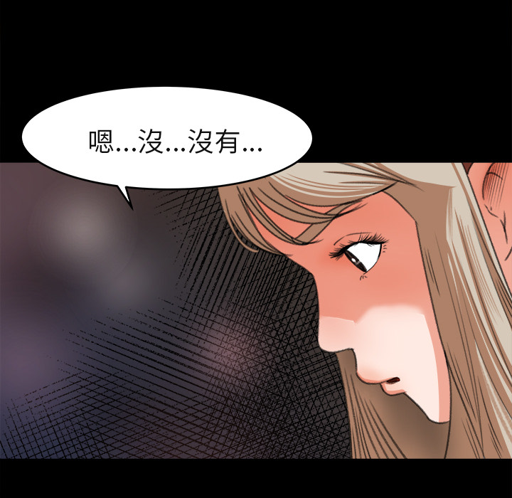 补习班绯闻补习班绯闻：3P76