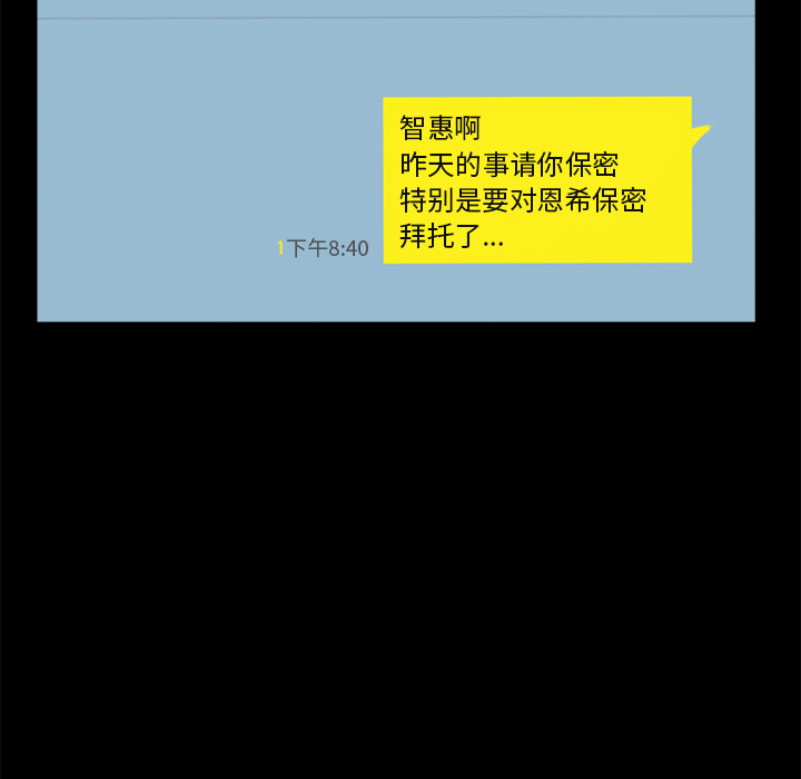 补习班绯闻补习班绯闻：3P59
