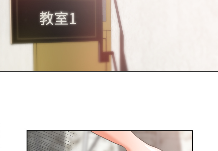 补习班绯闻补习班绯闻：3P4