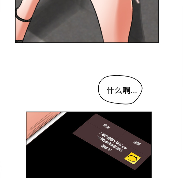 补习班绯闻补习班绯闻：3P26