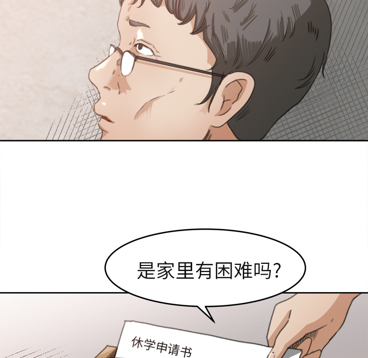 补习班绯闻补习班绯闻：3P11