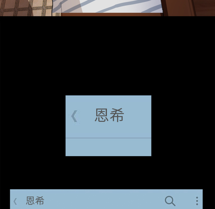 补习班绯闻补习班绯闻：3P58