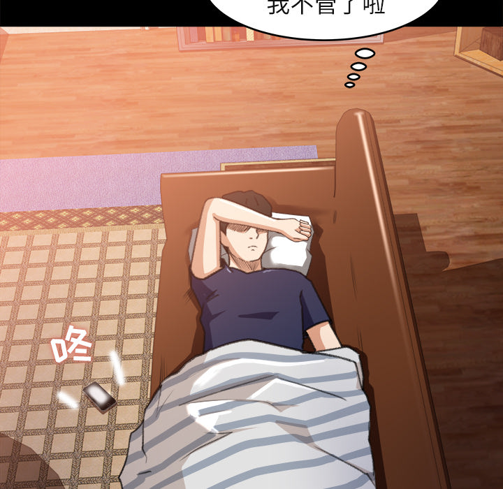 补习班绯闻补习班绯闻：3P57