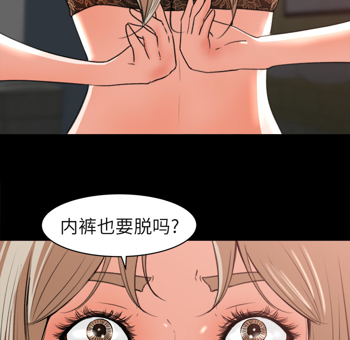 补习班绯闻补习班绯闻：4P60