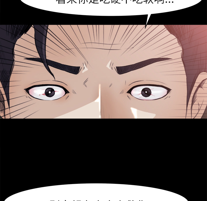 补习班绯闻补习班绯闻：4P47