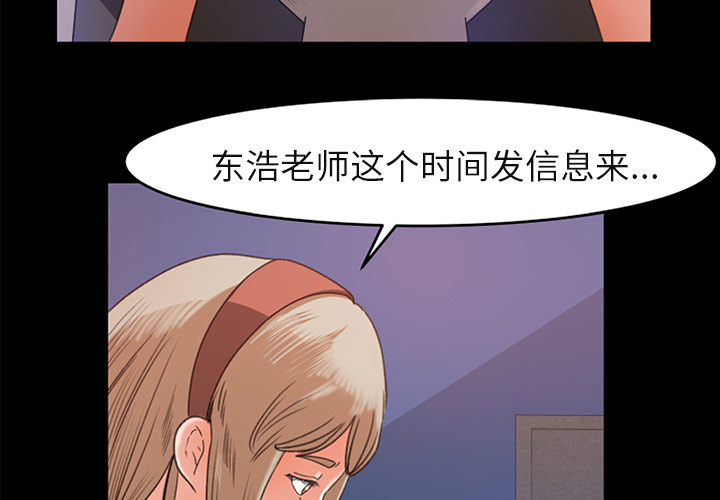 补习班绯闻补习班绯闻：4P3