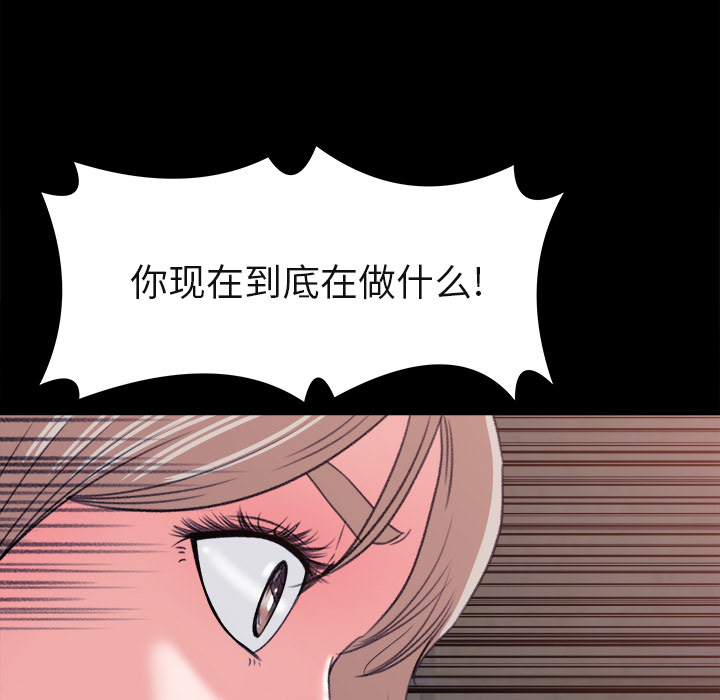 补习班绯闻补习班绯闻：4P44