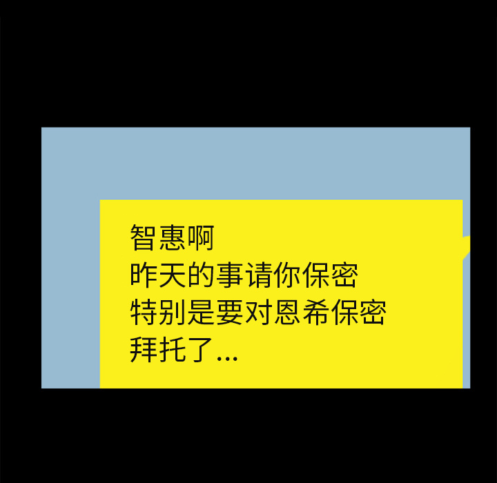 补习班绯闻补习班绯闻：4P5