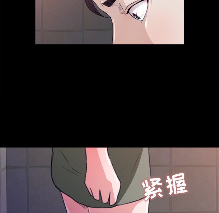 补习班绯闻补习班绯闻：4P42