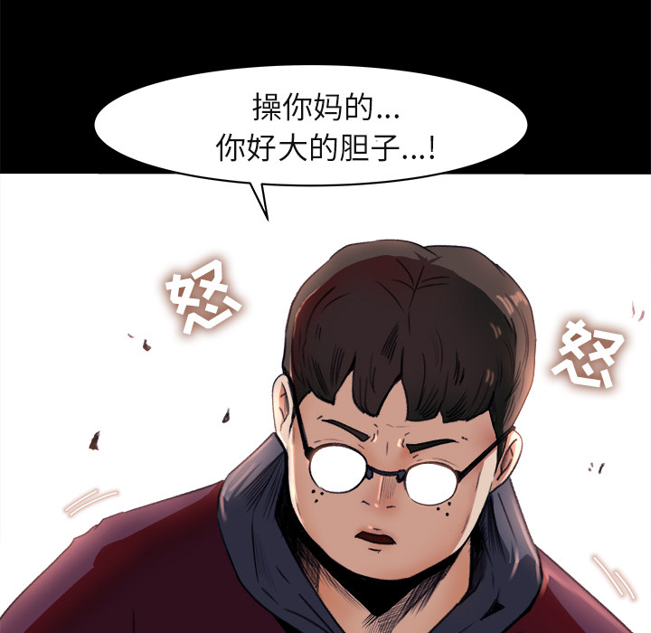 补习班绯闻补习班绯闻：4P93