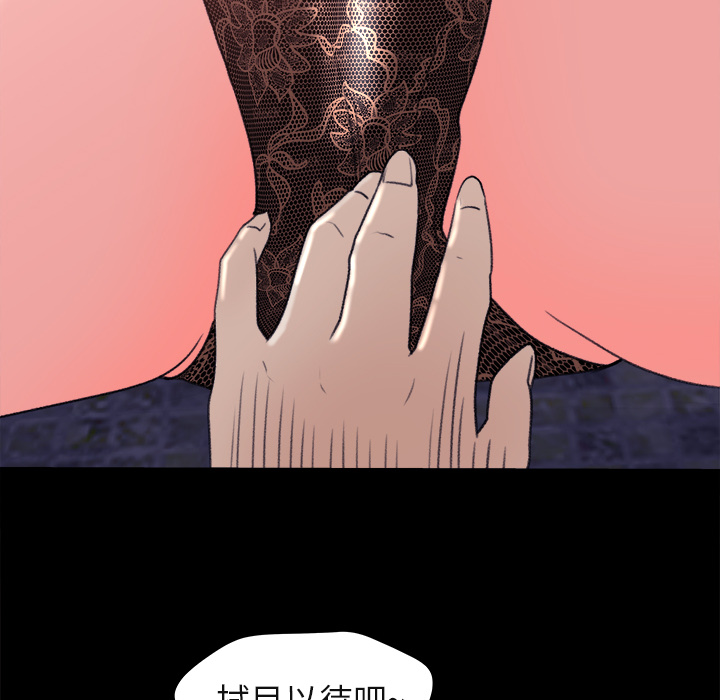 补习班绯闻补习班绯闻：4P84