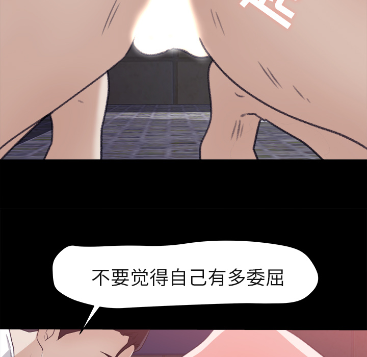 补习班绯闻补习班绯闻：4P82