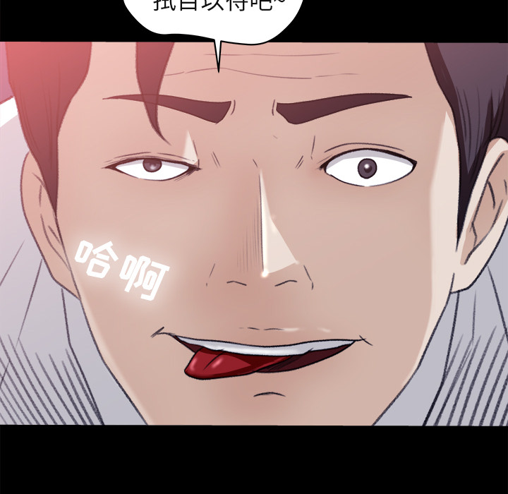 补习班绯闻补习班绯闻：4P85