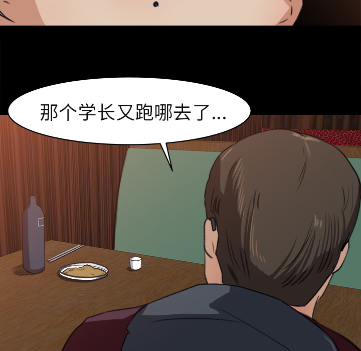 补习班绯闻补习班绯闻：4P35