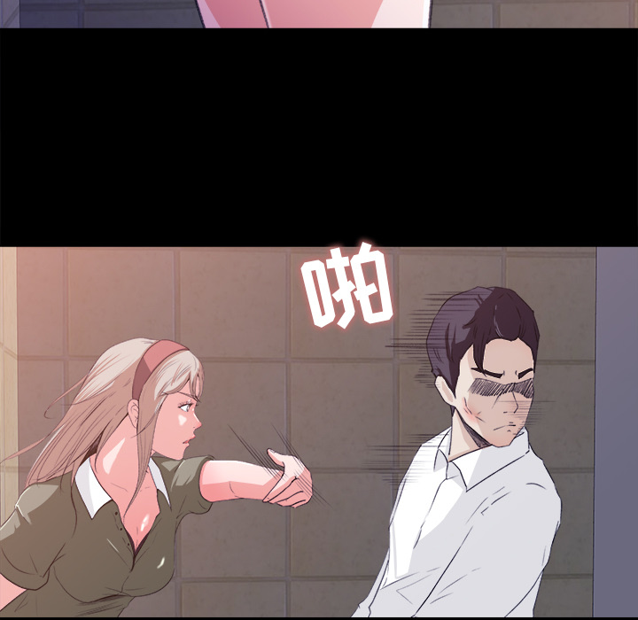 补习班绯闻补习班绯闻：4P43