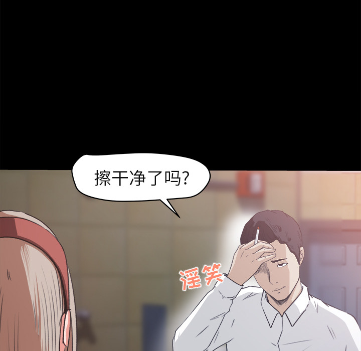 补习班绯闻补习班绯闻：4P15