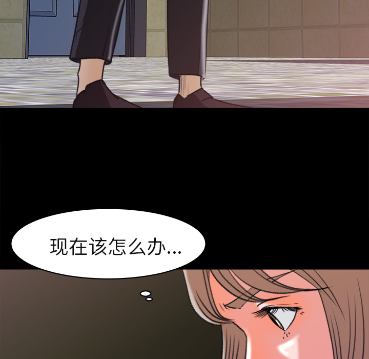 补习班绯闻补习班绯闻：4P55