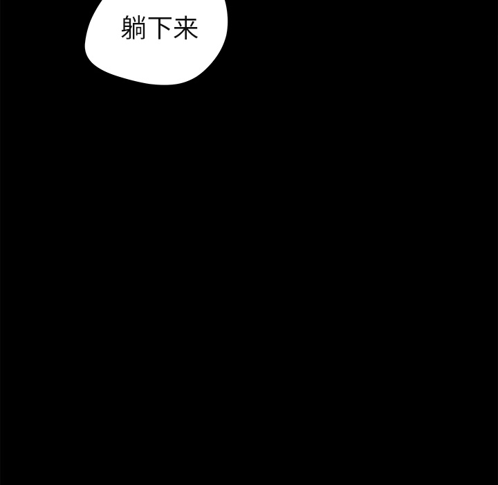 补习班绯闻补习班绯闻：4P75