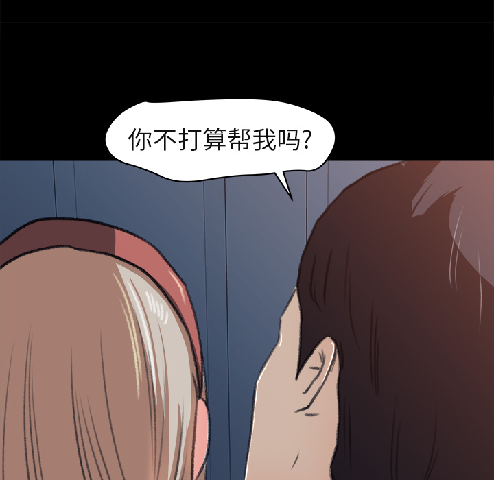 补习班绯闻补习班绯闻：4P31