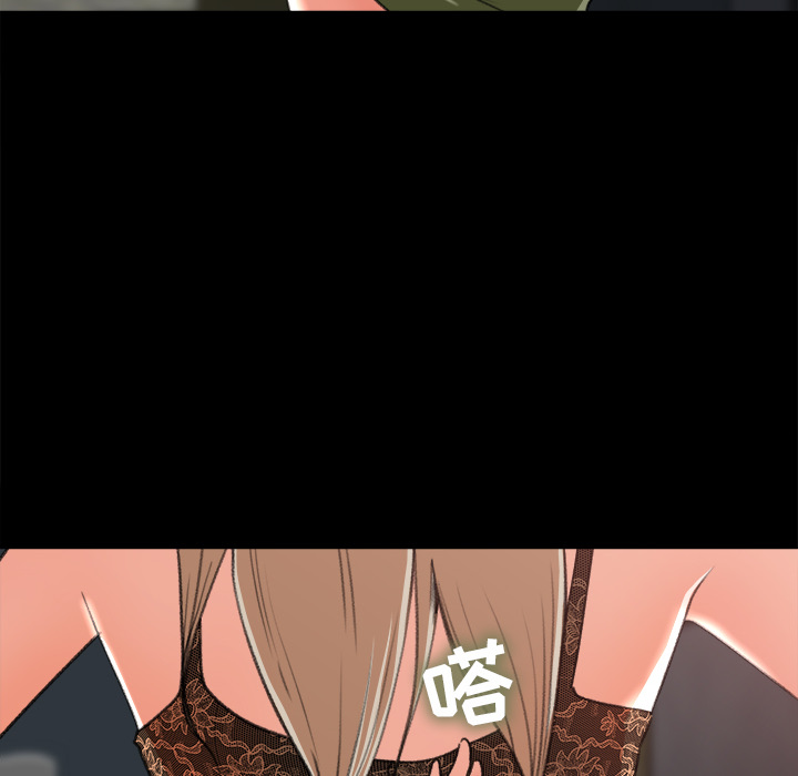 补习班绯闻补习班绯闻：4P59