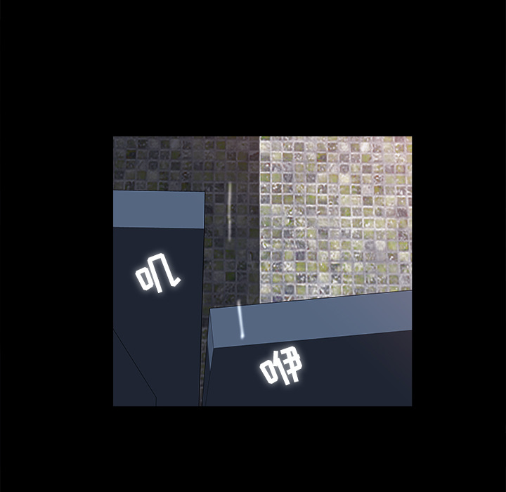 补习班绯闻补习班绯闻：4P14