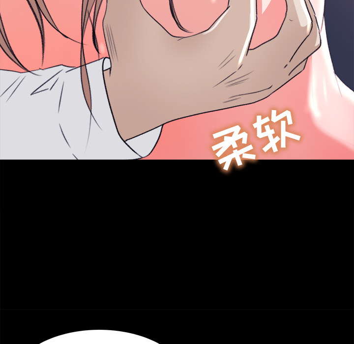 补习班绯闻补习班绯闻：4P72