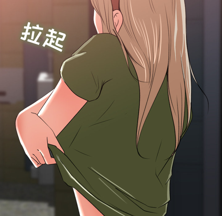 补习班绯闻补习班绯闻：4P58