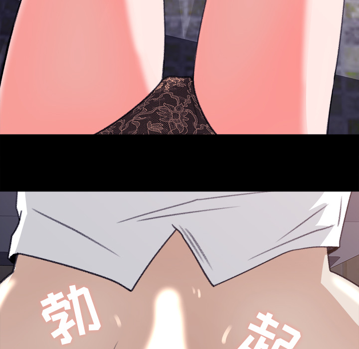 补习班绯闻补习班绯闻：4P81