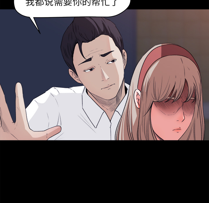 补习班绯闻补习班绯闻：4P30