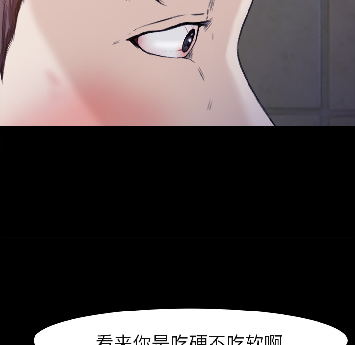 补习班绯闻补习班绯闻：4P46