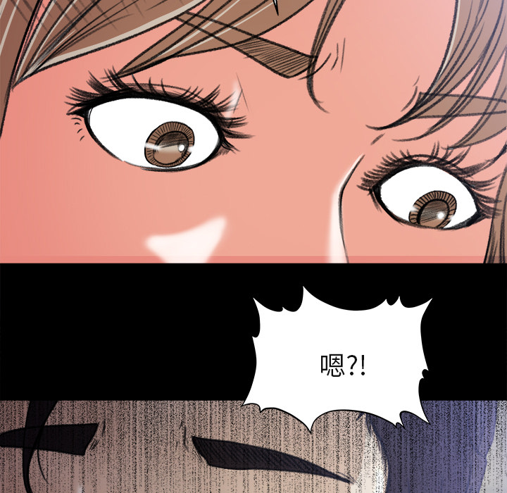 补习班绯闻补习班绯闻：4P88