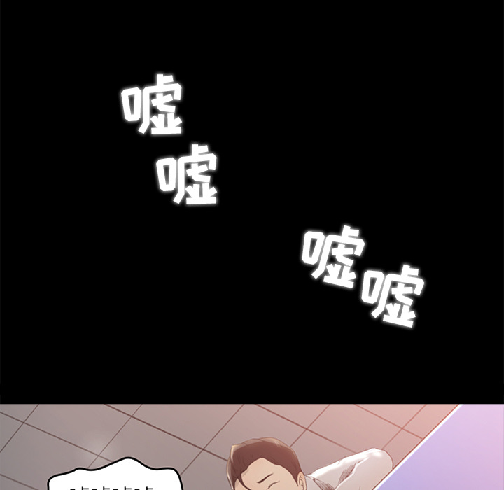 补习班绯闻补习班绯闻：4P6