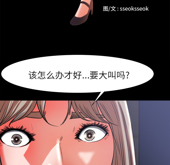 补习班绯闻补习班绯闻：4P12