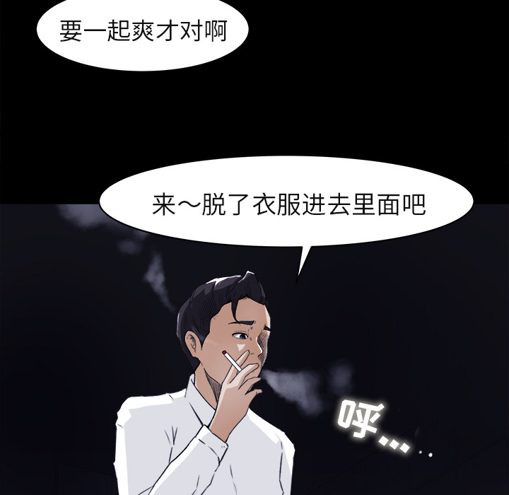 补习班绯闻补习班绯闻：4P53