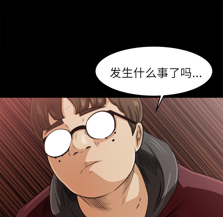 补习班绯闻补习班绯闻：5P27